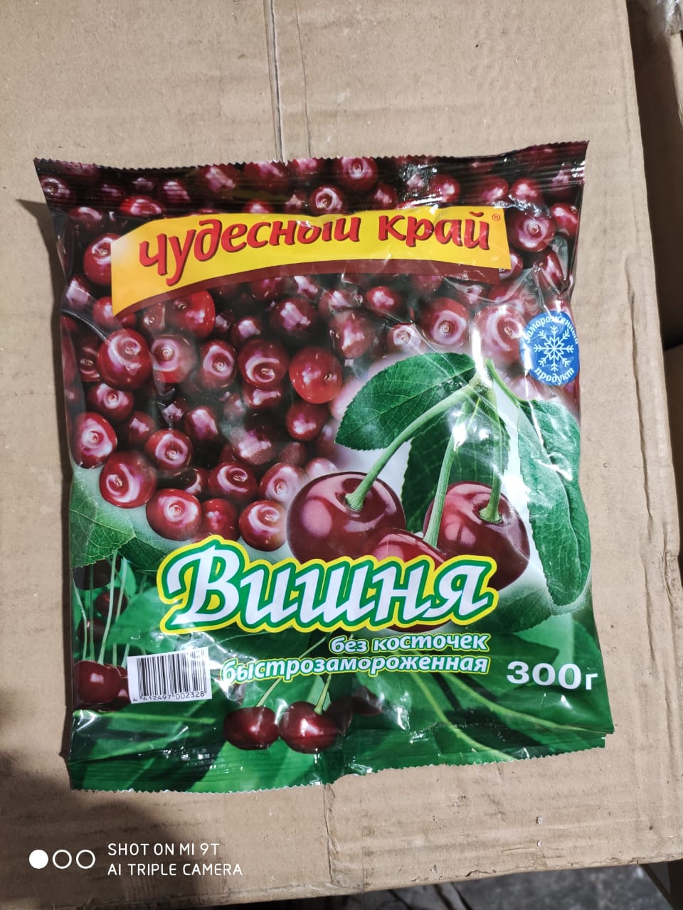 Вишня без косточки см 300гр 1/8 Кантарелла